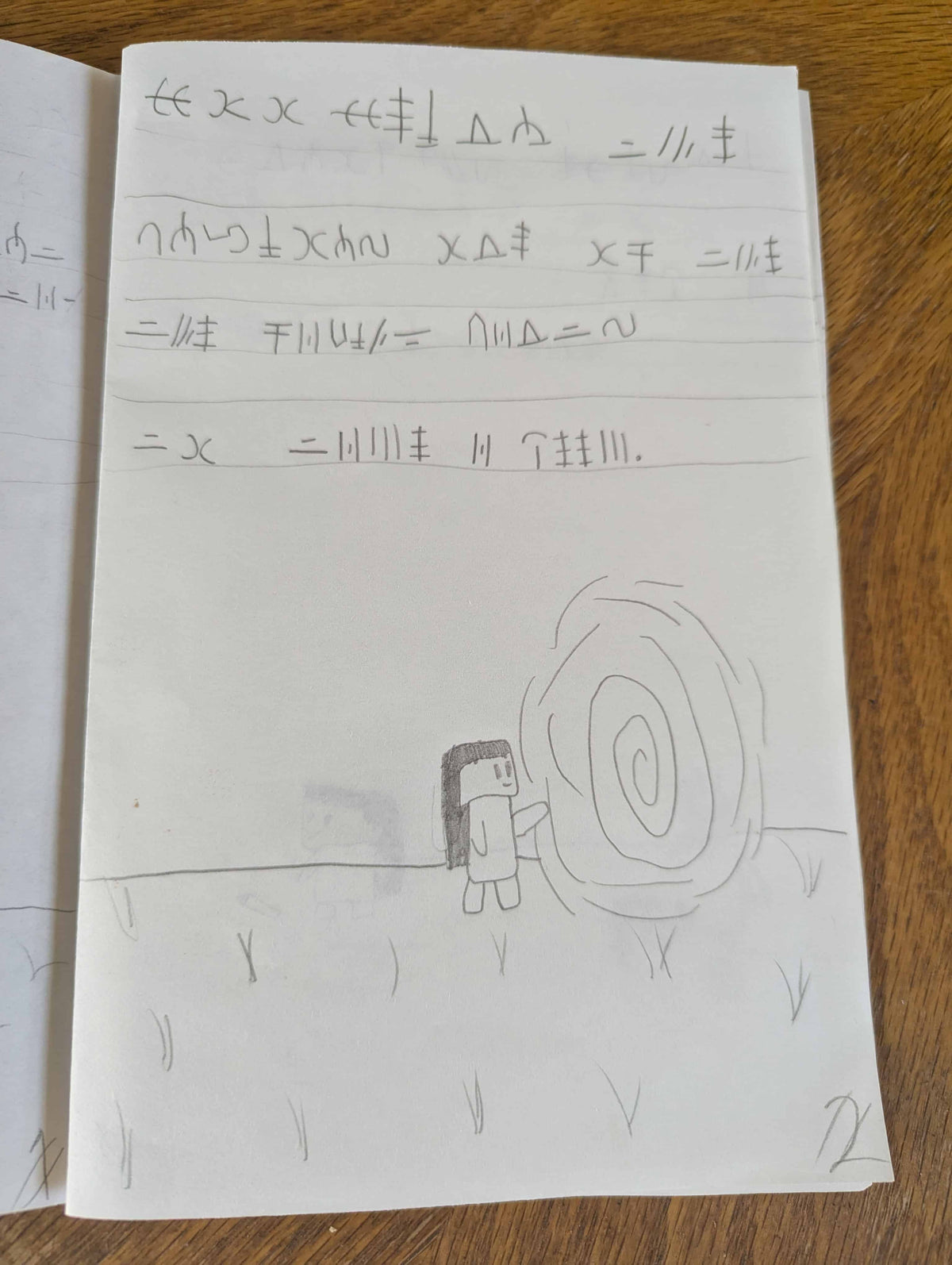 Aengus' short story "Boo and the portal"